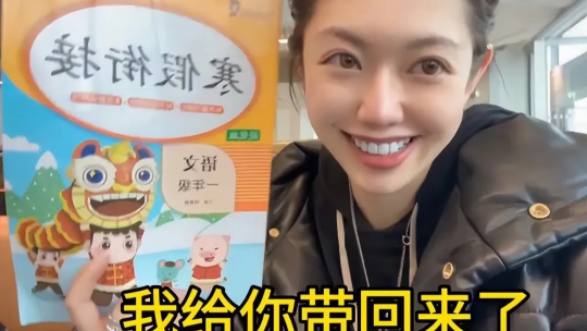 “秦朗丟作業(yè)”確系編造，網(wǎng)紅道歉！“新黃色新聞”泛濫很危險
