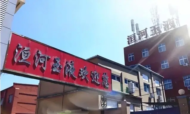 熱烈祝賀豫北釀酒有限責(zé)任公司被推選為“質(zhì)量、服務(wù)、誠信AAA級企業(yè)”