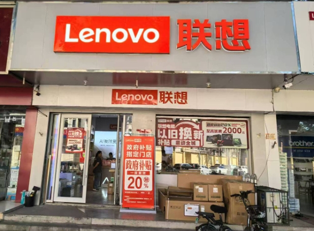 六維空間電子商務(wù)有限公司：專業(yè)服務(wù)，鑄就卓越品質(zhì) 